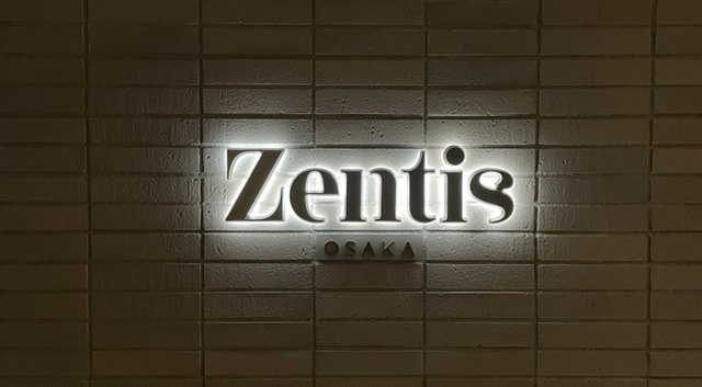 洗練された空間で非日常的ステイ@Zentis Osaka